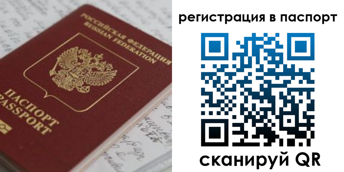регистрация для дет. сада в Балее